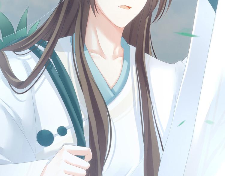 女帝多蓝颜韩漫全集-第137话 鸳鸯浴无删减无遮挡章节图片 