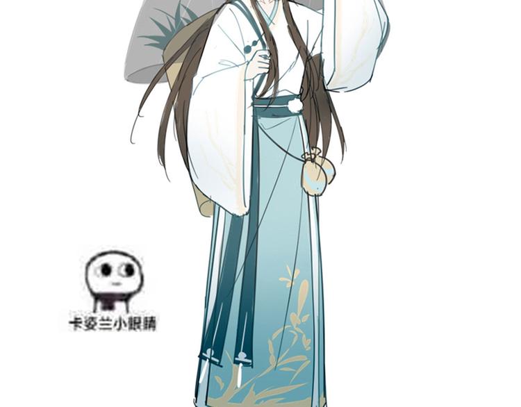 女帝多蓝颜韩漫全集-第137话 鸳鸯浴无删减无遮挡章节图片 