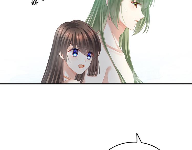 女帝多蓝颜韩漫全集-第137话 鸳鸯浴无删减无遮挡章节图片 