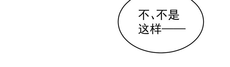 女帝多蓝颜韩漫全集-第137话 鸳鸯浴无删减无遮挡章节图片 
