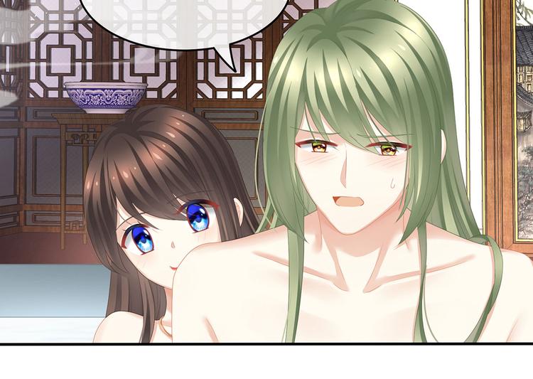 女帝多蓝颜韩漫全集-第137话 鸳鸯浴无删减无遮挡章节图片 