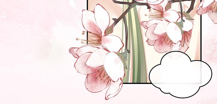 女帝多蓝颜韩漫全集-第137话 鸳鸯浴无删减无遮挡章节图片 