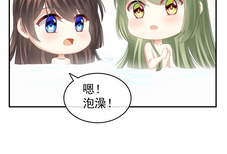女帝多蓝颜韩漫全集-第137话 鸳鸯浴无删减无遮挡章节图片 