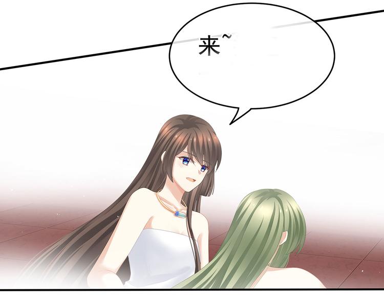 女帝多蓝颜韩漫全集-第137话 鸳鸯浴无删减无遮挡章节图片 