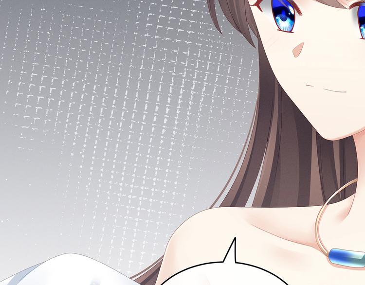 女帝多蓝颜韩漫全集-第137话 鸳鸯浴无删减无遮挡章节图片 