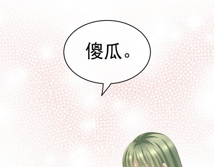 女帝多蓝颜韩漫全集-第137话 鸳鸯浴无删减无遮挡章节图片 