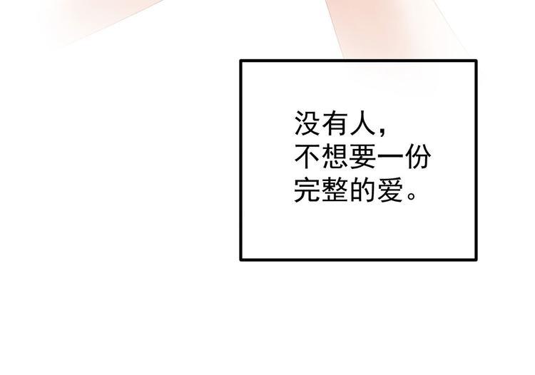 女帝多蓝颜韩漫全集-第137话 鸳鸯浴无删减无遮挡章节图片 