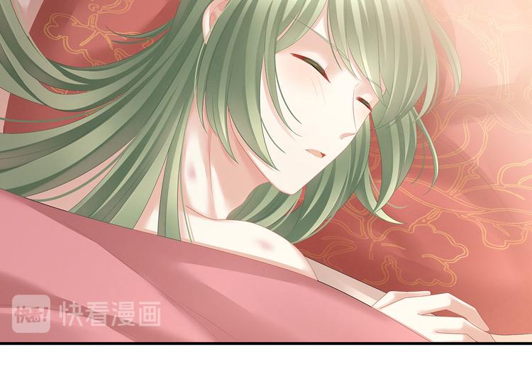 女帝多蓝颜韩漫全集-第137话 鸳鸯浴无删减无遮挡章节图片 