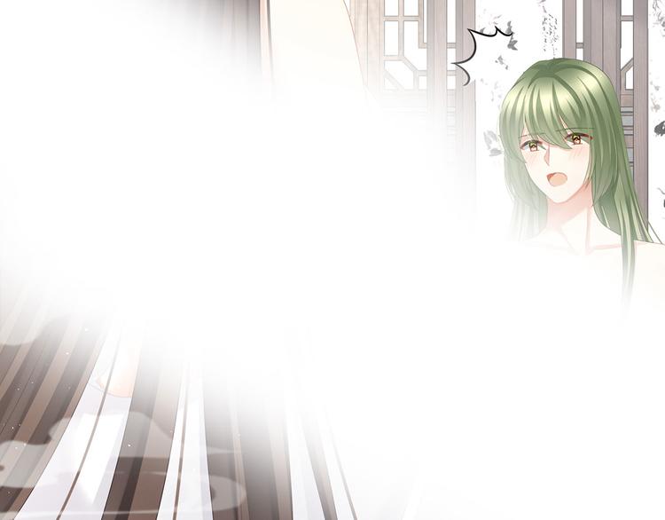 女帝多蓝颜韩漫全集-第137话 鸳鸯浴无删减无遮挡章节图片 