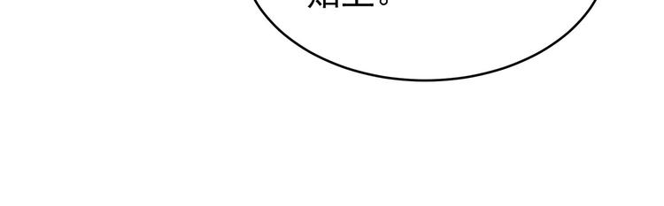 女帝多蓝颜韩漫全集-第137话 鸳鸯浴无删减无遮挡章节图片 