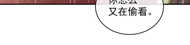 女帝多蓝颜韩漫全集-第139话 龙精虎猛的千寒无删减无遮挡章节图片 