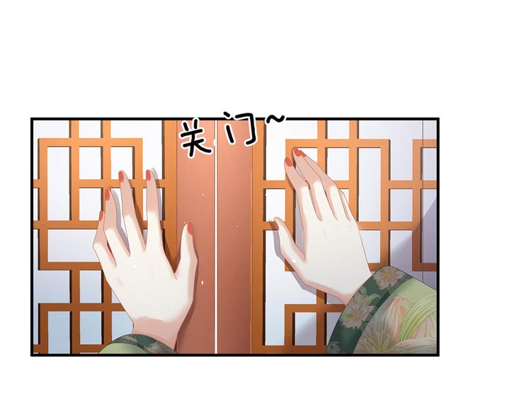 女帝多蓝颜韩漫全集-第139话 龙精虎猛的千寒无删减无遮挡章节图片 