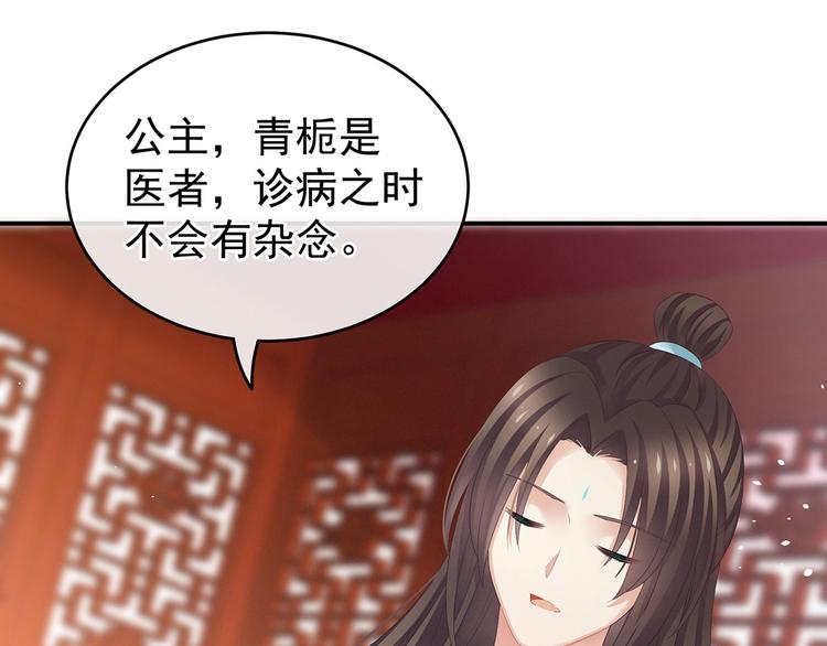 女帝多蓝颜韩漫全集-第139话 龙精虎猛的千寒无删减无遮挡章节图片 