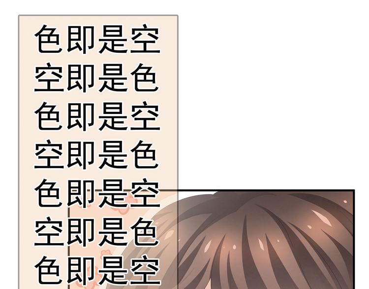 女帝多蓝颜韩漫全集-第139话 龙精虎猛的千寒无删减无遮挡章节图片 