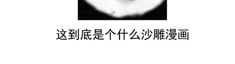 女帝多蓝颜韩漫全集-第139话 龙精虎猛的千寒无删减无遮挡章节图片 