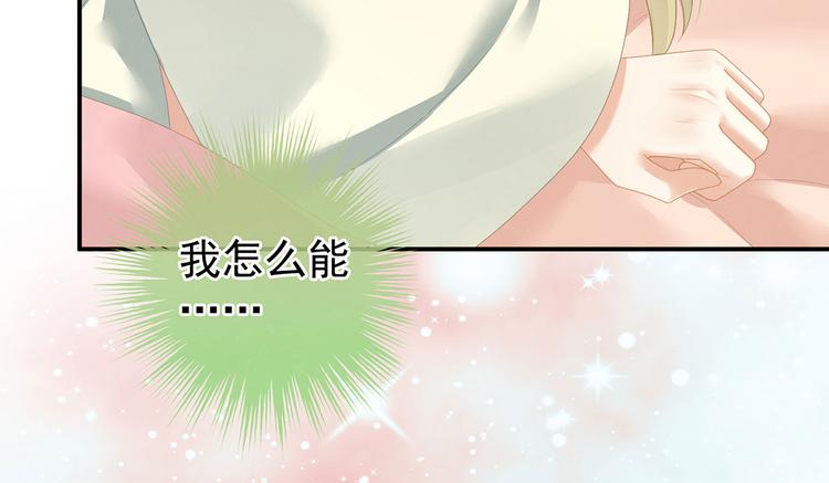 女帝多蓝颜韩漫全集-第139话 龙精虎猛的千寒无删减无遮挡章节图片 