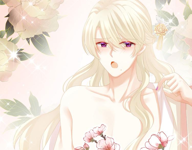 女帝多蓝颜韩漫全集-第139话 龙精虎猛的千寒无删减无遮挡章节图片 