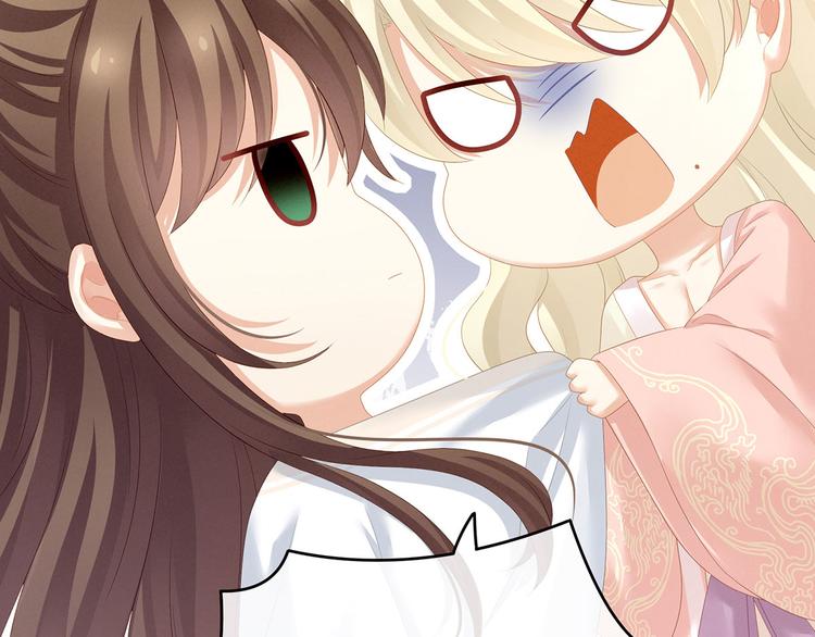 女帝多蓝颜韩漫全集-第139话 龙精虎猛的千寒无删减无遮挡章节图片 