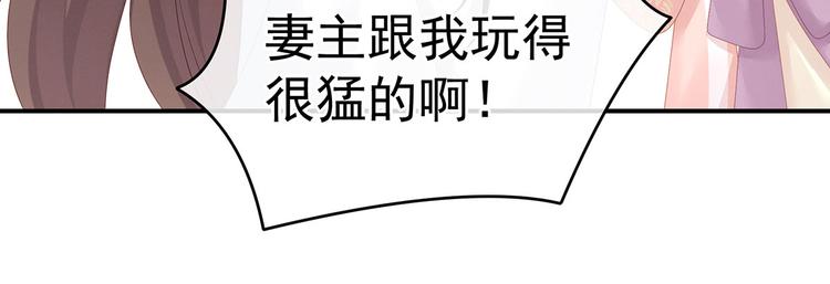 女帝多蓝颜韩漫全集-第139话 龙精虎猛的千寒无删减无遮挡章节图片 