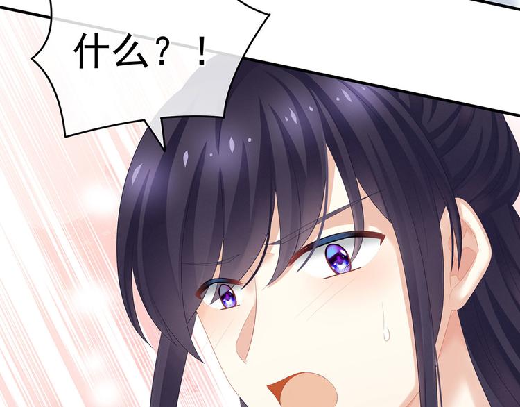 女帝多蓝颜韩漫全集-第139话 龙精虎猛的千寒无删减无遮挡章节图片 