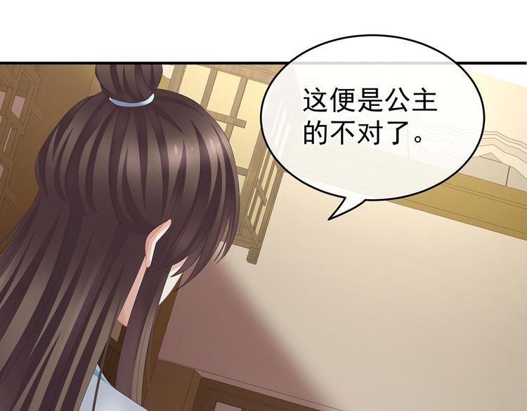 女帝多蓝颜韩漫全集-第139话 龙精虎猛的千寒无删减无遮挡章节图片 