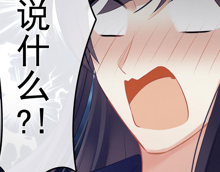 女帝多蓝颜韩漫全集-第139话 龙精虎猛的千寒无删减无遮挡章节图片 