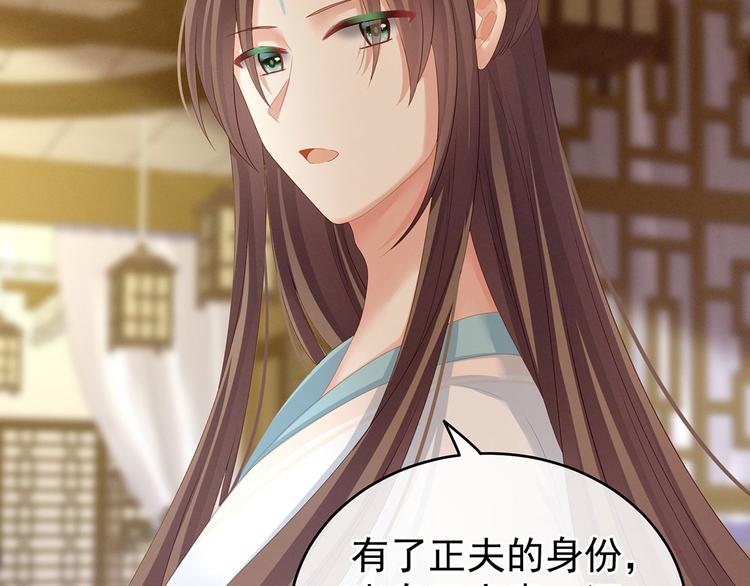 女帝多蓝颜韩漫全集-第139话 龙精虎猛的千寒无删减无遮挡章节图片 