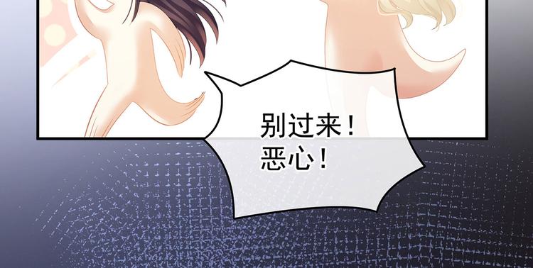女帝多蓝颜韩漫全集-第139话 龙精虎猛的千寒无删减无遮挡章节图片 