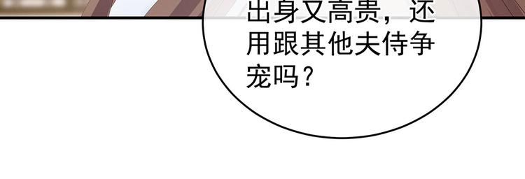 女帝多蓝颜韩漫全集-第139话 龙精虎猛的千寒无删减无遮挡章节图片 
