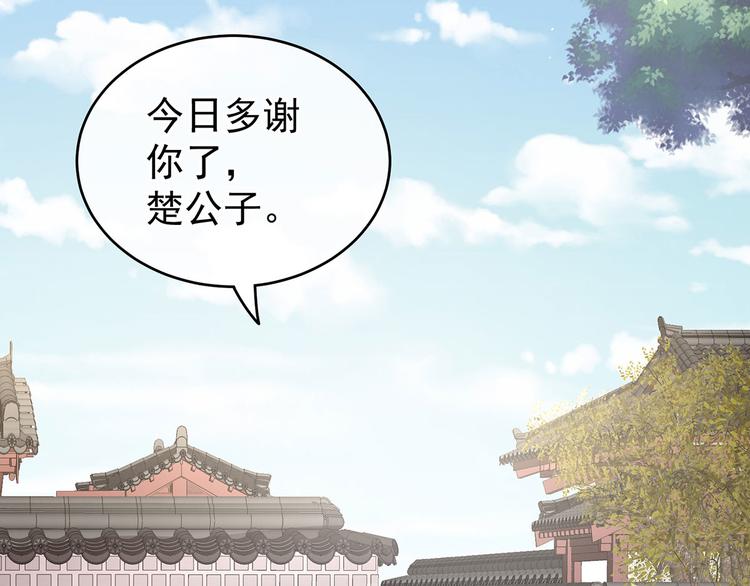 女帝多蓝颜韩漫全集-第139话 龙精虎猛的千寒无删减无遮挡章节图片 