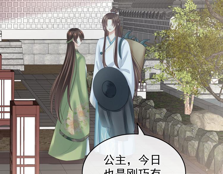 女帝多蓝颜韩漫全集-第139话 龙精虎猛的千寒无删减无遮挡章节图片 