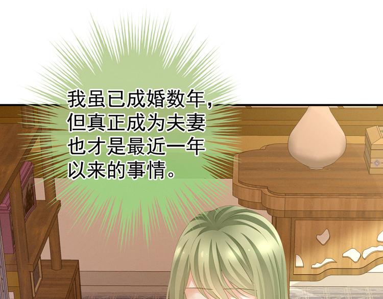 女帝多蓝颜韩漫全集-第139话 龙精虎猛的千寒无删减无遮挡章节图片 