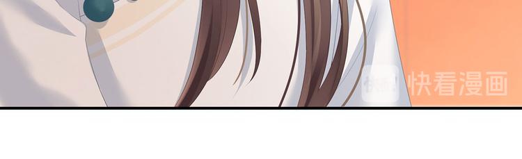 女帝多蓝颜韩漫全集-第139话 龙精虎猛的千寒无删减无遮挡章节图片 