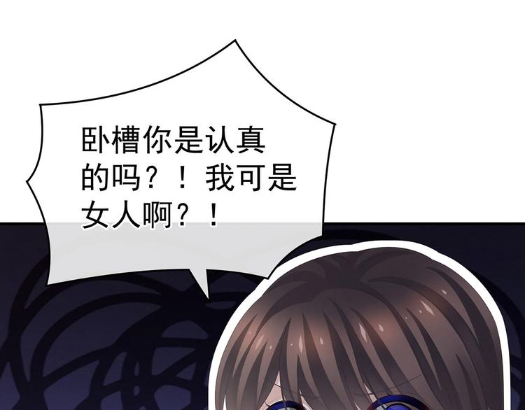 女帝多蓝颜韩漫全集-第139话 龙精虎猛的千寒无删减无遮挡章节图片 