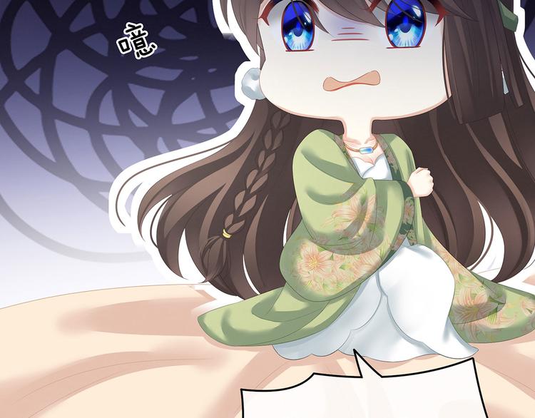 女帝多蓝颜韩漫全集-第139话 龙精虎猛的千寒无删减无遮挡章节图片 