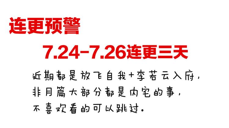 女帝多蓝颜韩漫全集-第140话 杀了你或要了你无删减无遮挡章节图片 