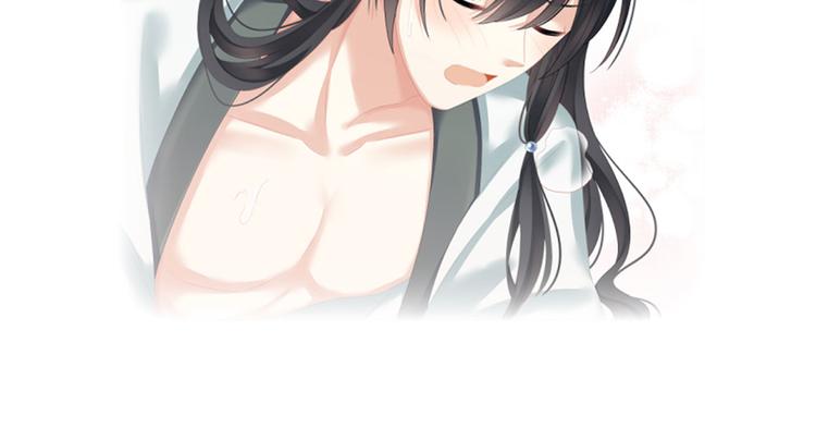 女帝多蓝颜韩漫全集-第140话 杀了你或要了你无删减无遮挡章节图片 