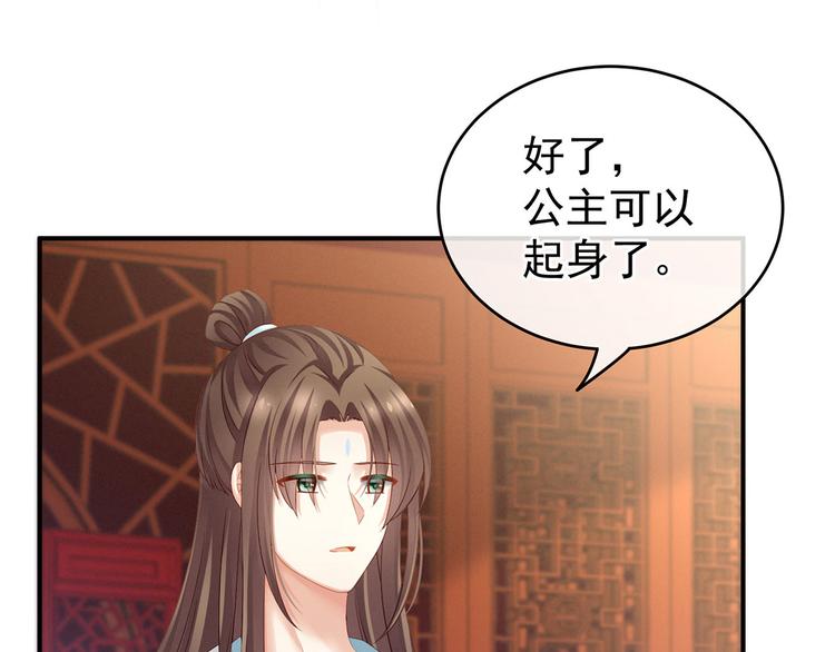 女帝多蓝颜韩漫全集-第140话 杀了你或要了你无删减无遮挡章节图片 