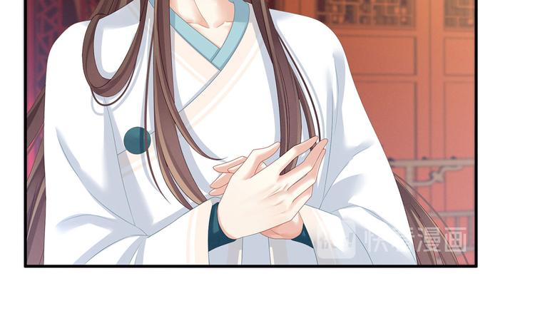 女帝多蓝颜韩漫全集-第140话 杀了你或要了你无删减无遮挡章节图片 