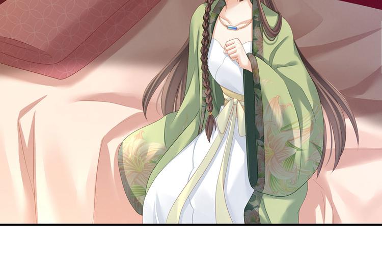 女帝多蓝颜韩漫全集-第140话 杀了你或要了你无删减无遮挡章节图片 