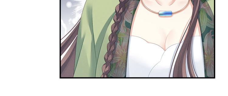 女帝多蓝颜韩漫全集-第140话 杀了你或要了你无删减无遮挡章节图片 
