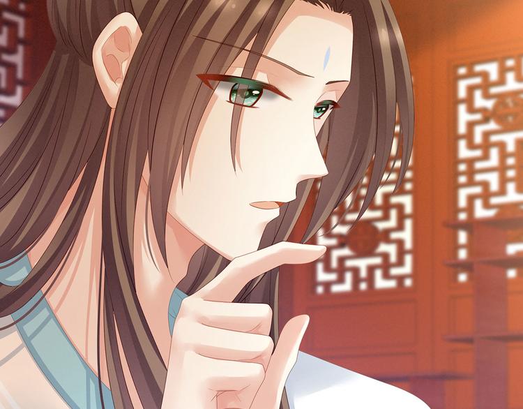 女帝多蓝颜韩漫全集-第140话 杀了你或要了你无删减无遮挡章节图片 