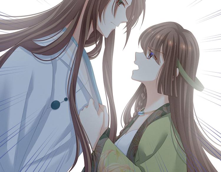 女帝多蓝颜韩漫全集-第140话 杀了你或要了你无删减无遮挡章节图片 