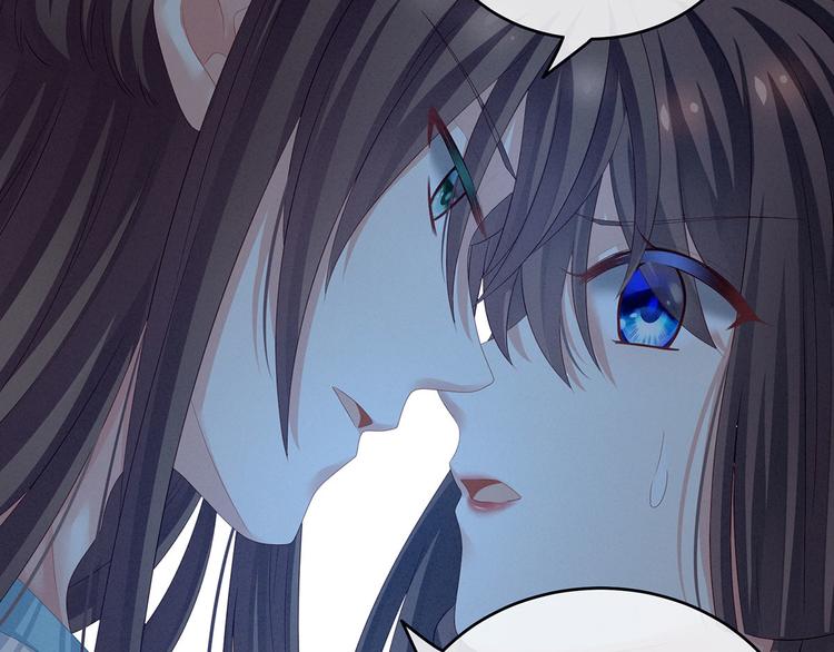女帝多蓝颜韩漫全集-第140话 杀了你或要了你无删减无遮挡章节图片 