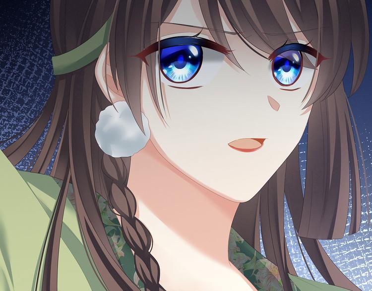 女帝多蓝颜韩漫全集-第140话 杀了你或要了你无删减无遮挡章节图片 