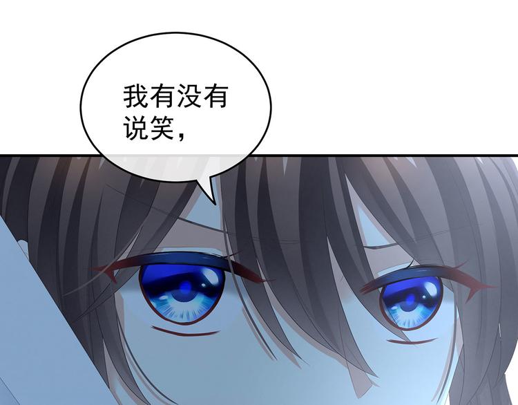 女帝多蓝颜韩漫全集-第140话 杀了你或要了你无删减无遮挡章节图片 
