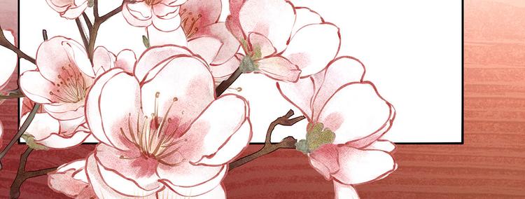 女帝多蓝颜韩漫全集-第140话 杀了你或要了你无删减无遮挡章节图片 