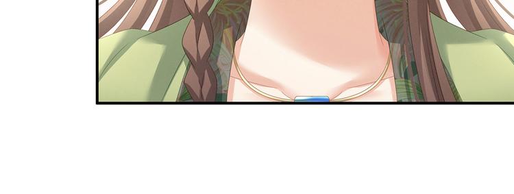 女帝多蓝颜韩漫全集-第140话 杀了你或要了你无删减无遮挡章节图片 