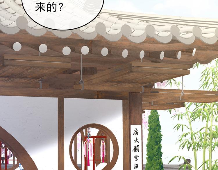 女帝多蓝颜韩漫全集-第140话 杀了你或要了你无删减无遮挡章节图片 