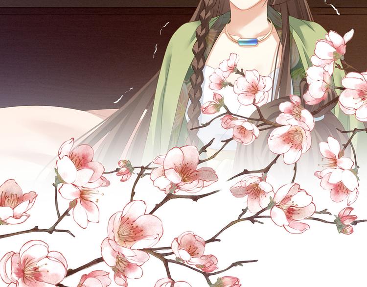 女帝多蓝颜韩漫全集-第140话 杀了你或要了你无删减无遮挡章节图片 